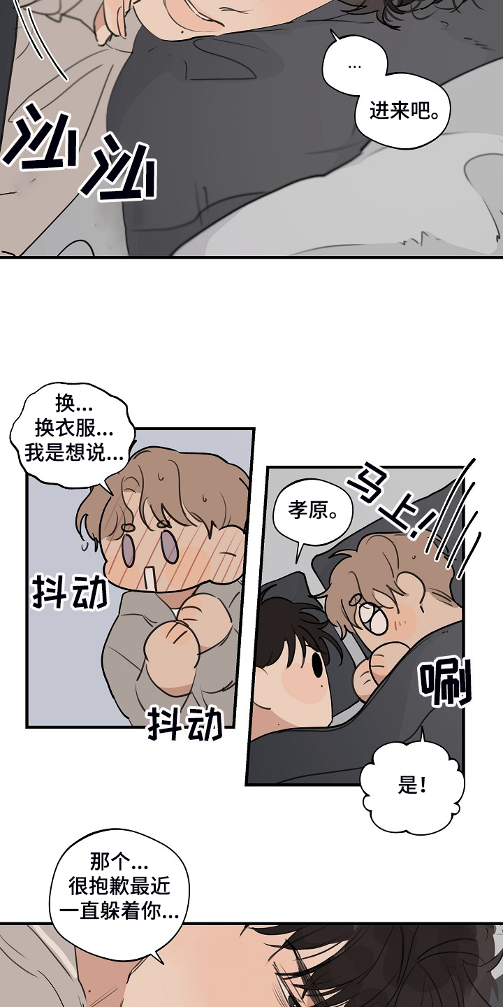 第72话13