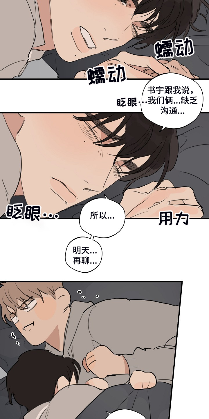 第72话14