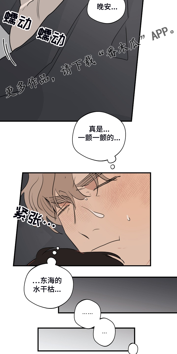 第72话15