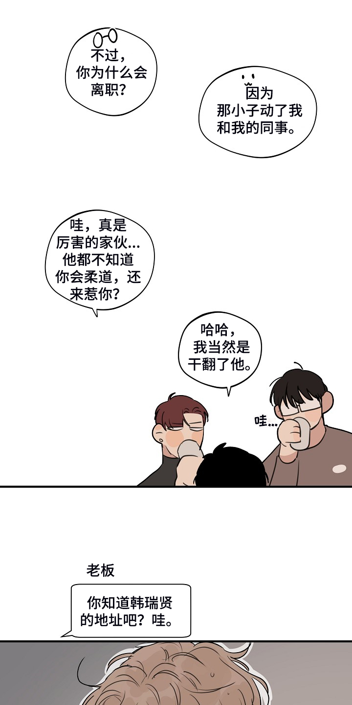 第72话3