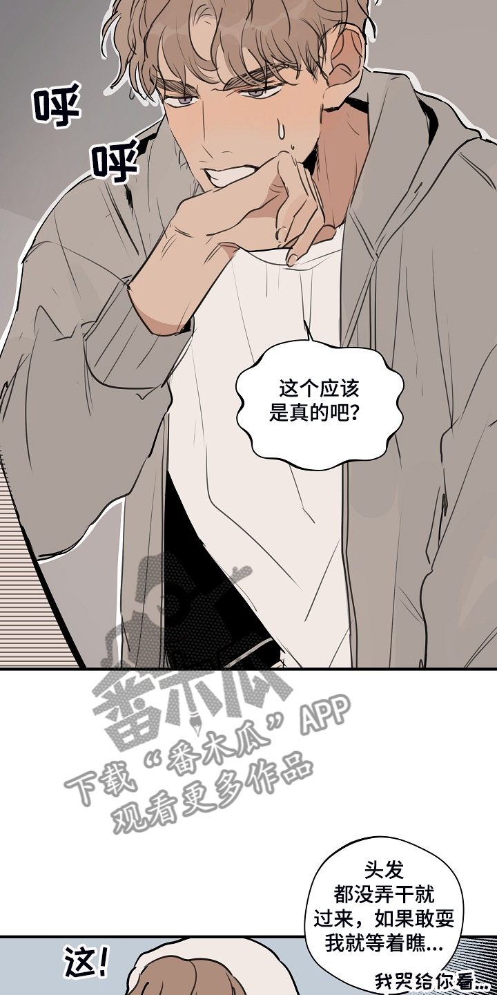 第72话4
