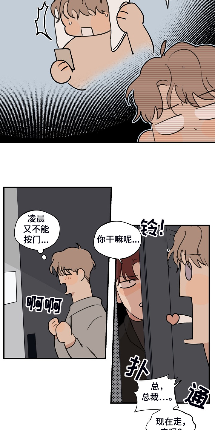 第72话5