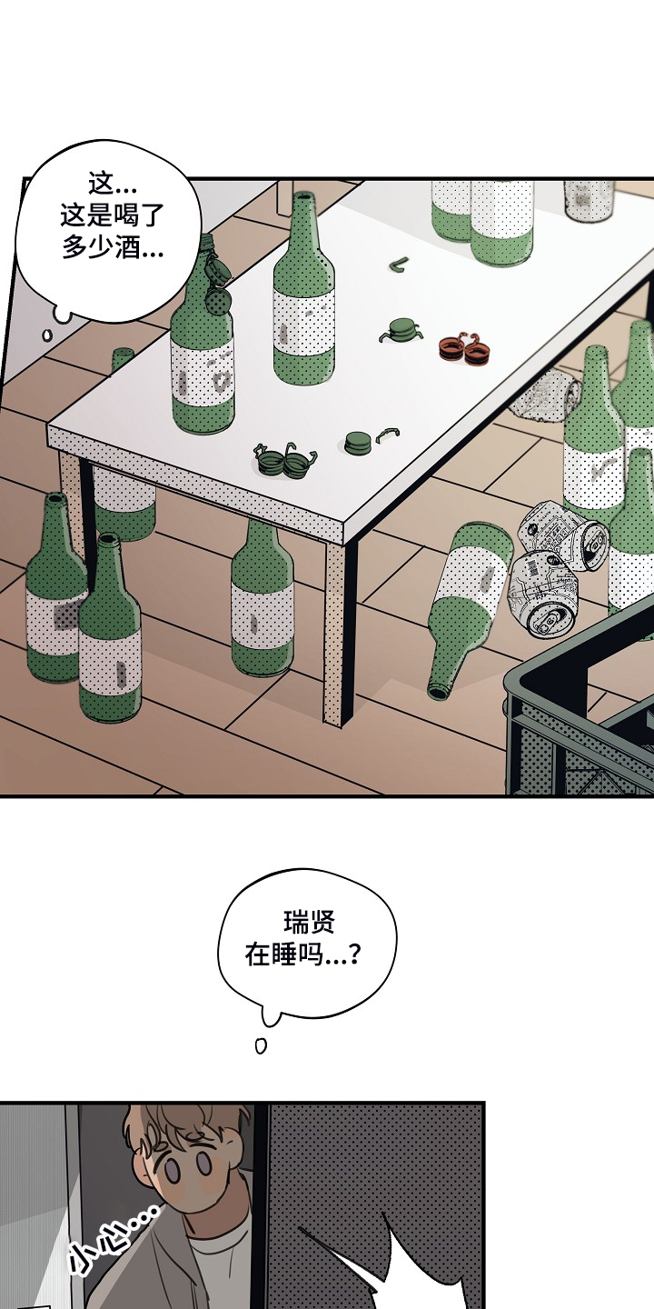 第72话7