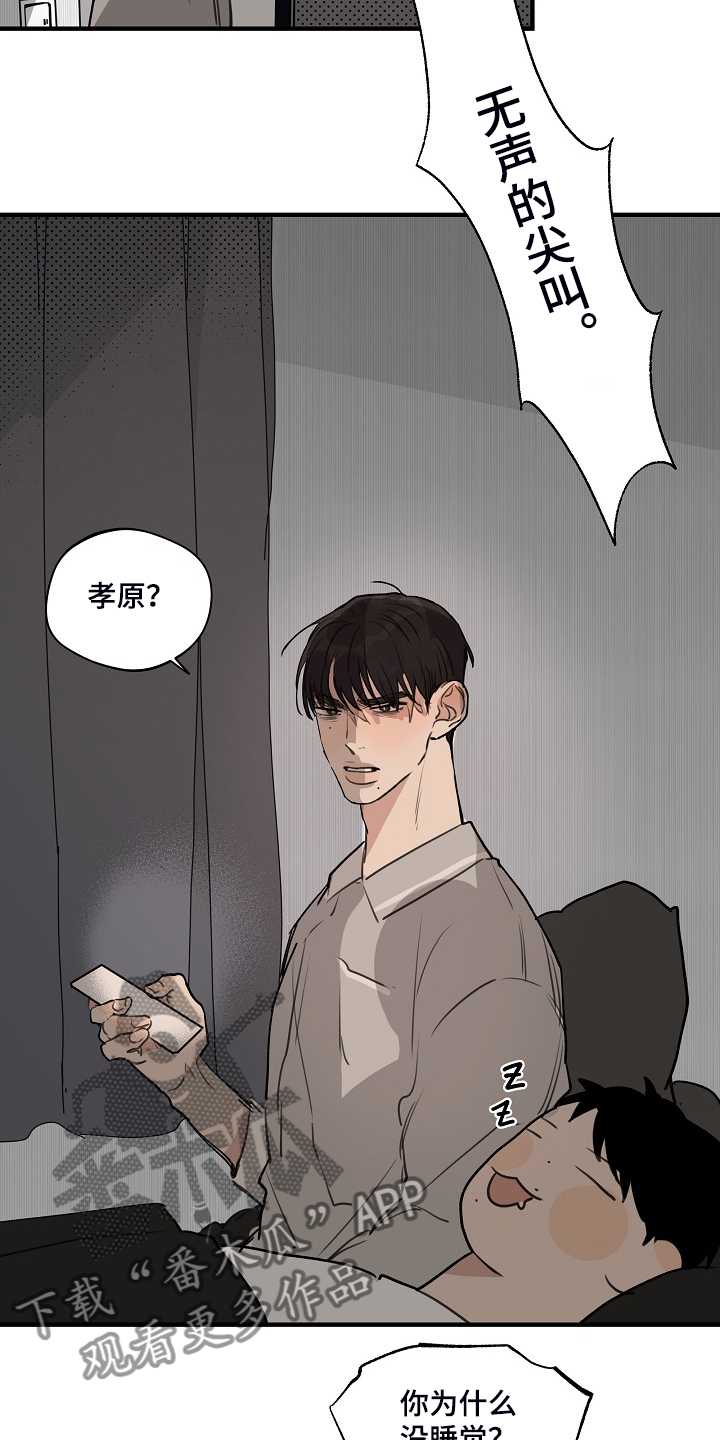 第72话8