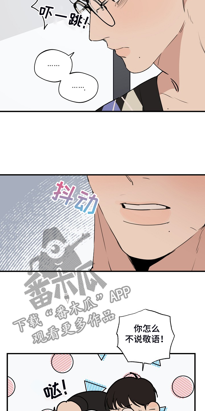 第71话1