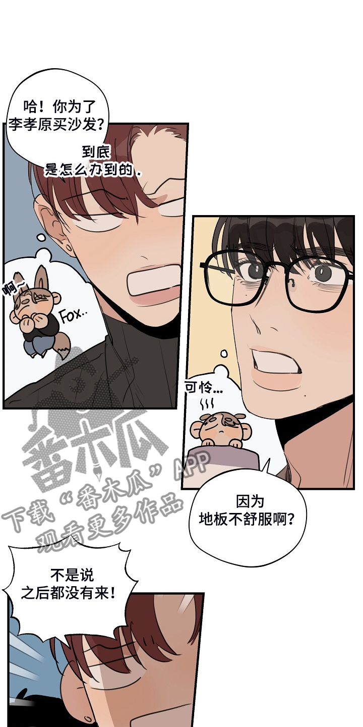 第71话11