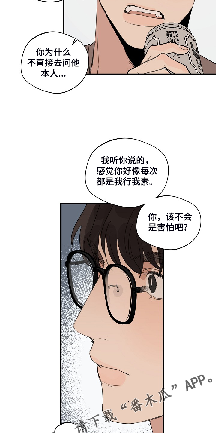 第71话15