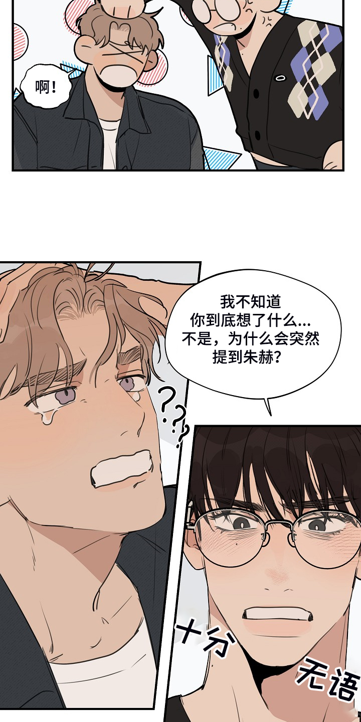第71话2