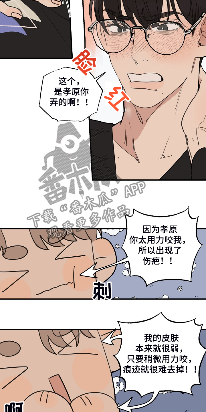 第71话4