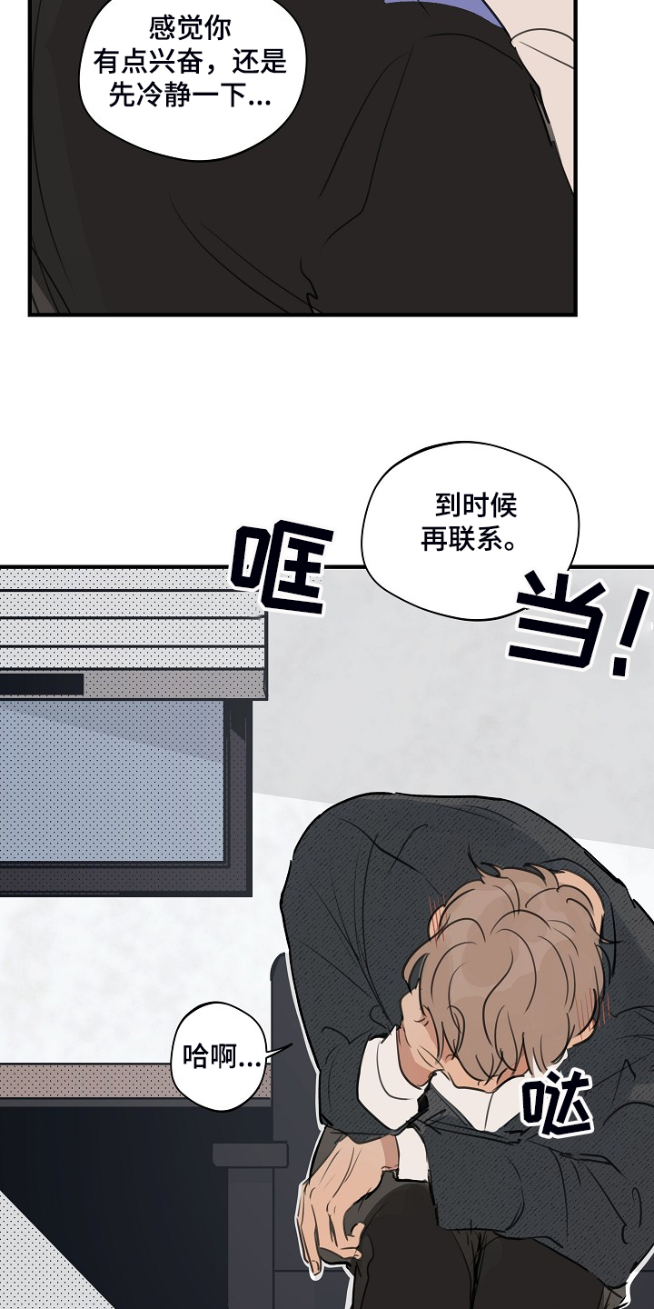 第71话6