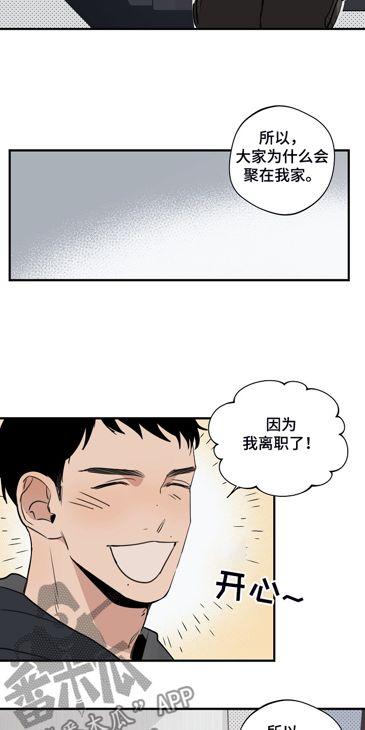 第71话7