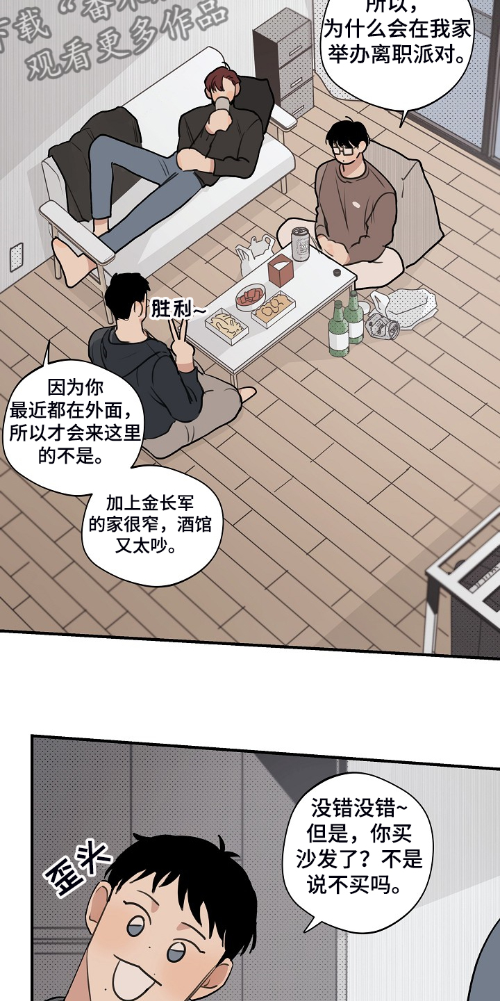 第71话8