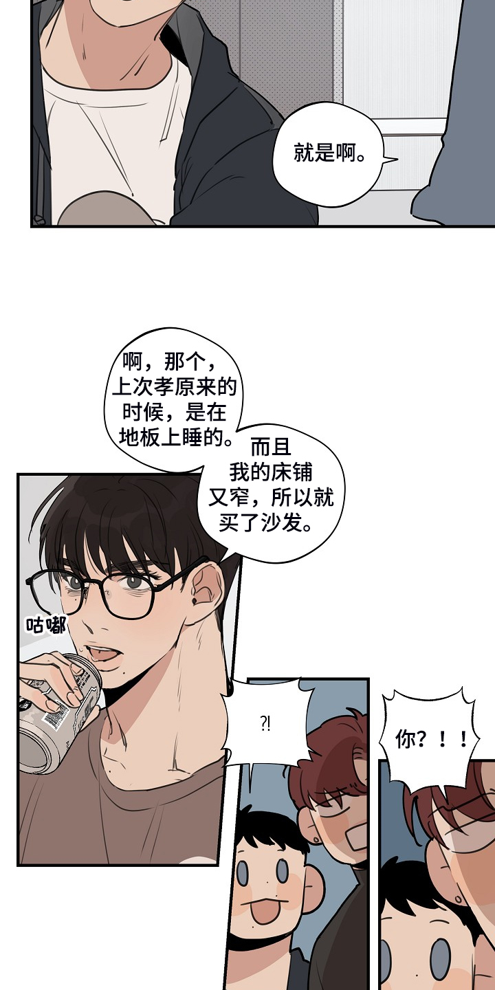 第71话9