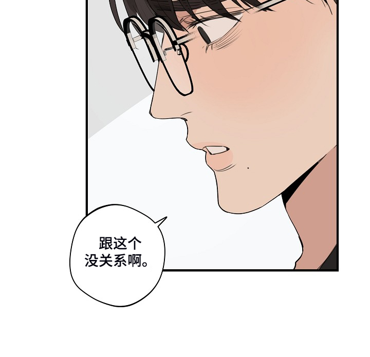 第70话10