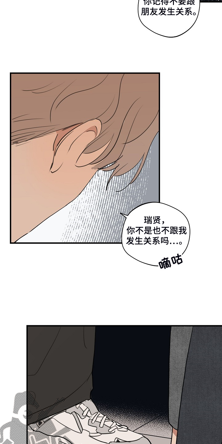 第70话12