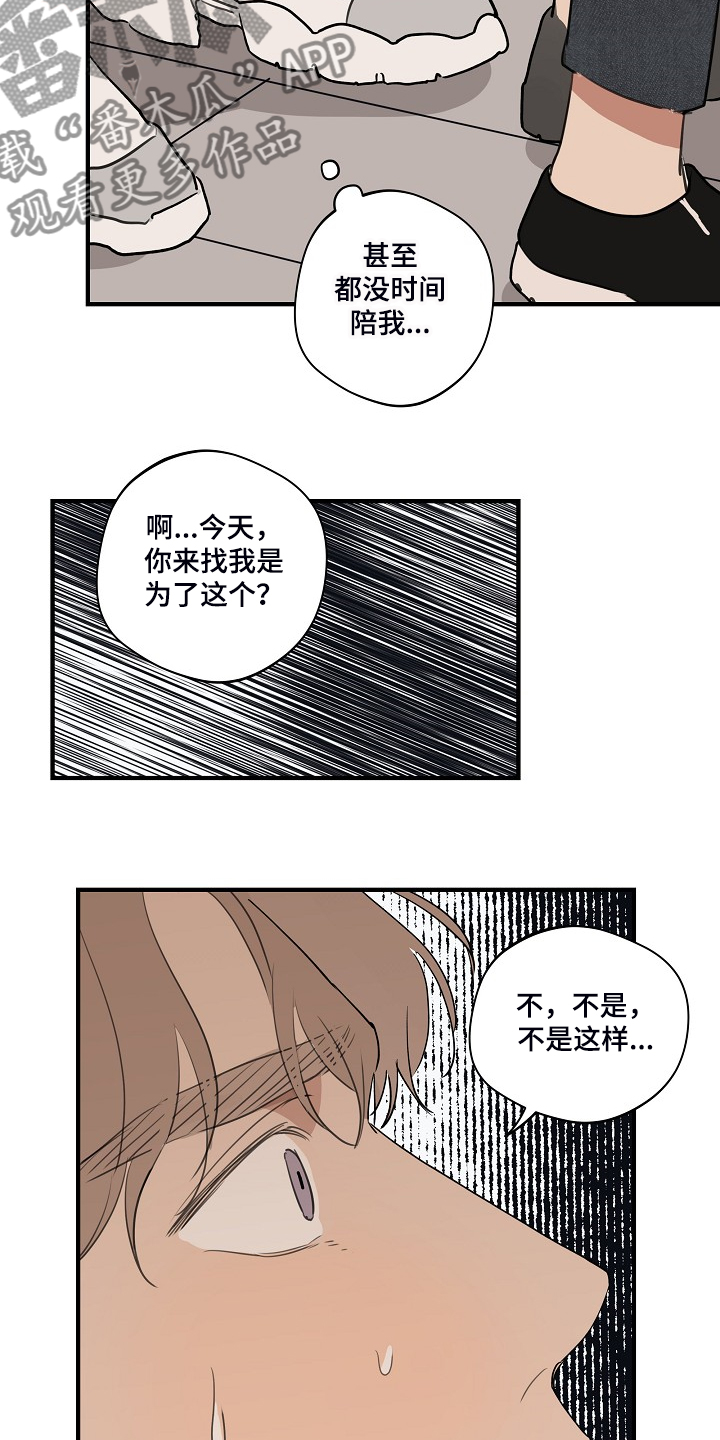 第70话13