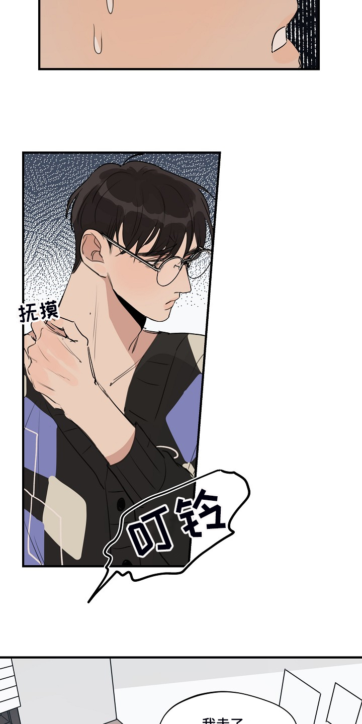 第70话14