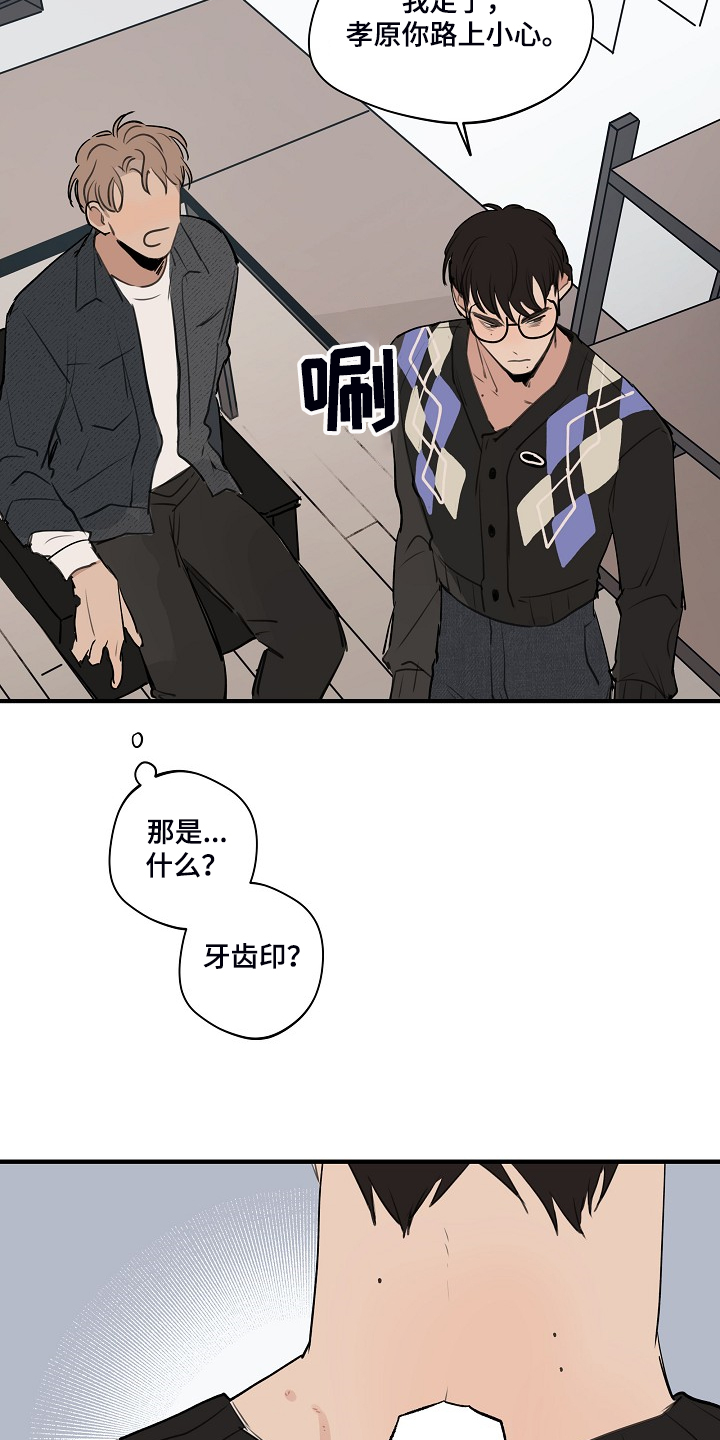 第70话15