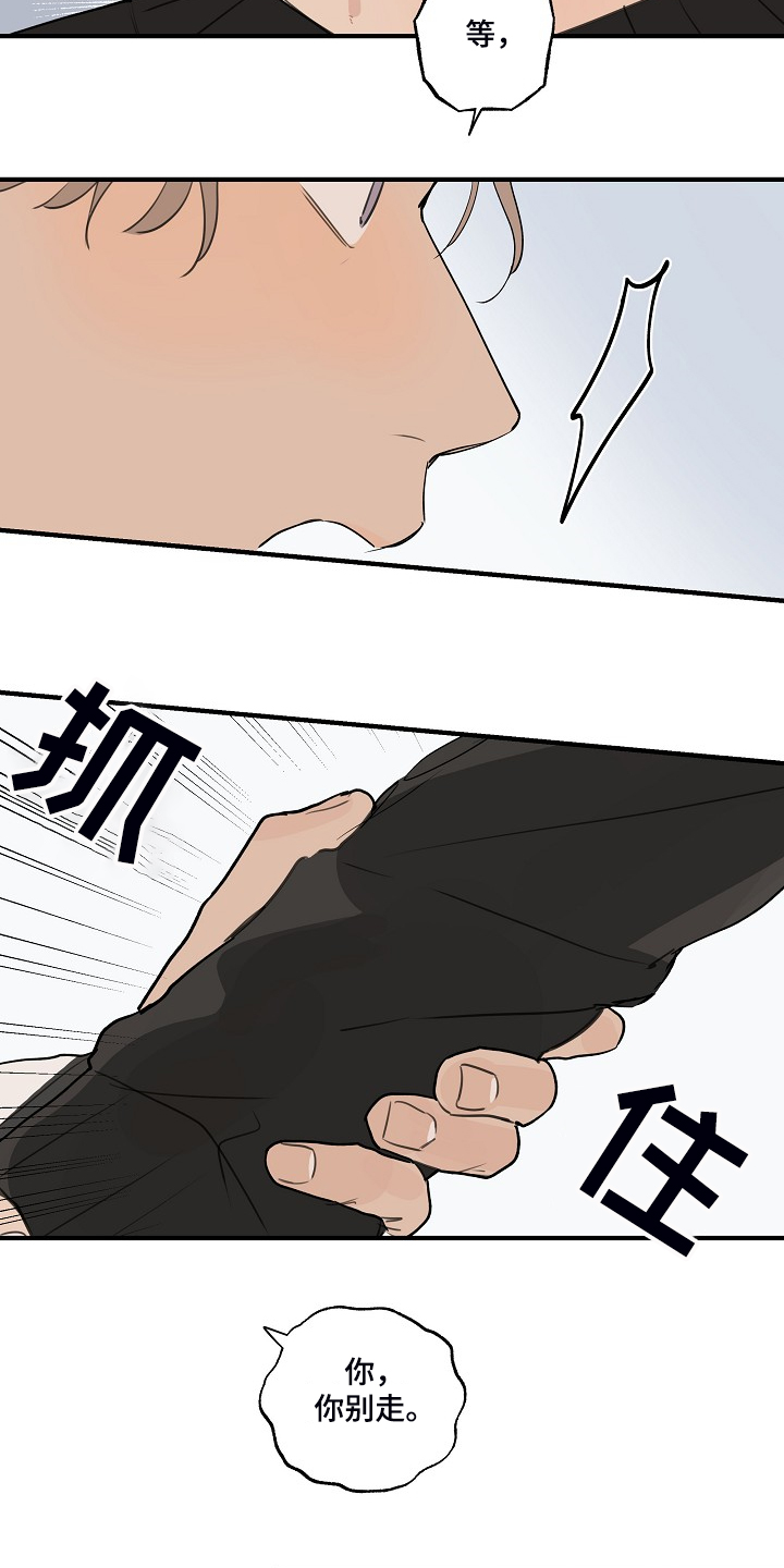 第70话16