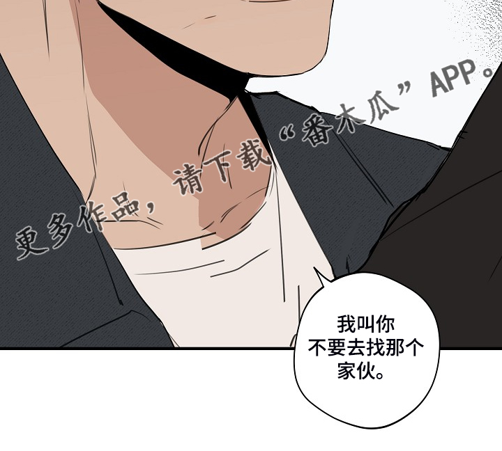 第70话18