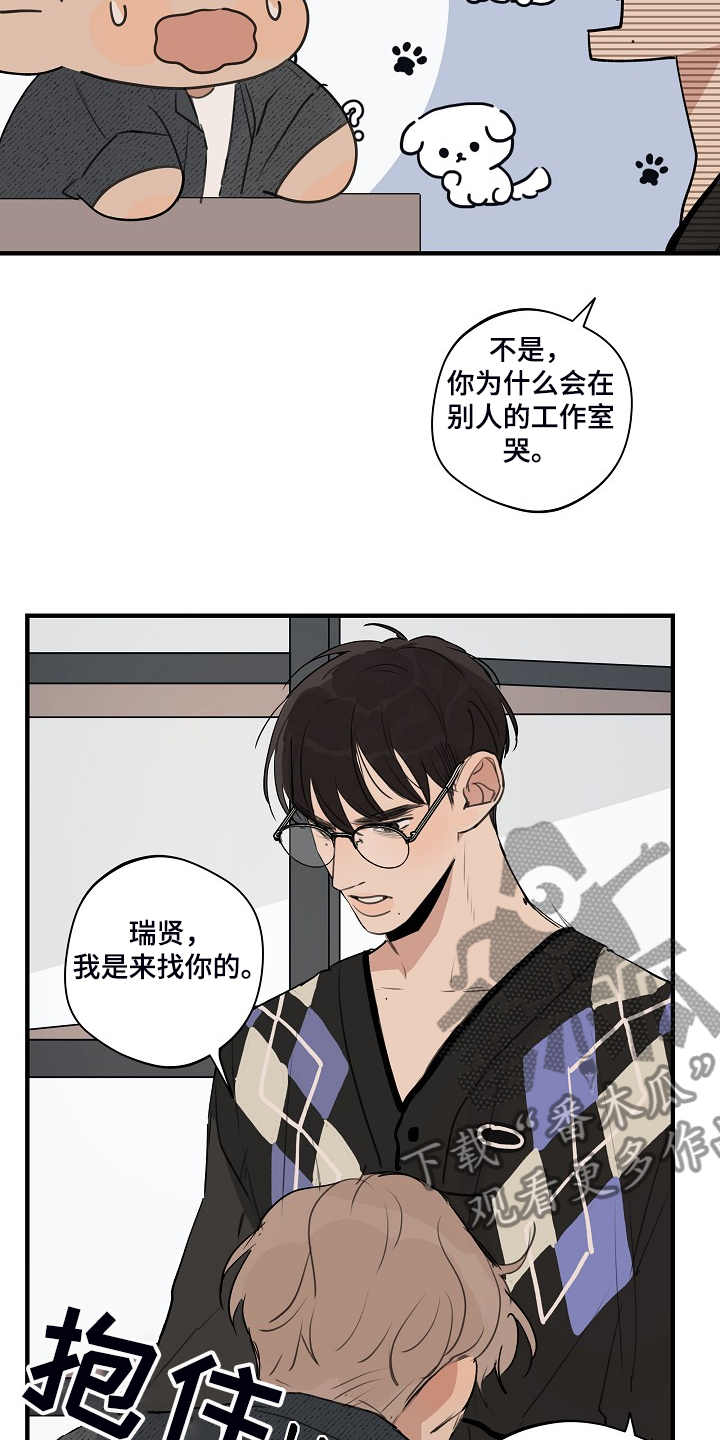 第70话2
