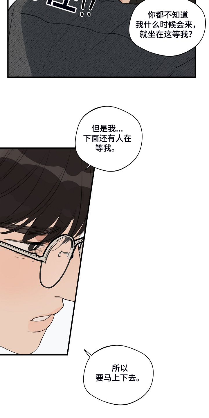 第70话3