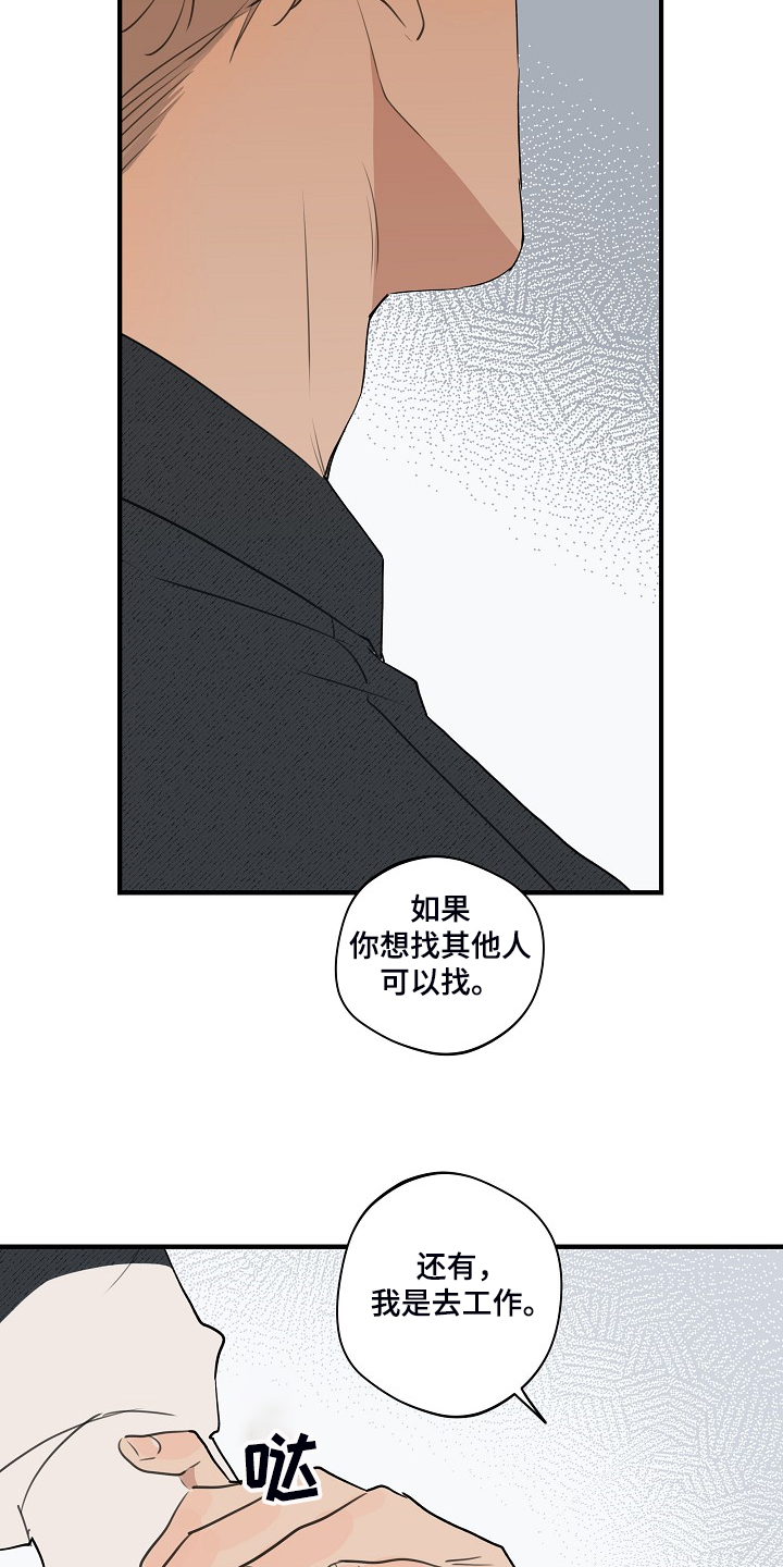 第70话7