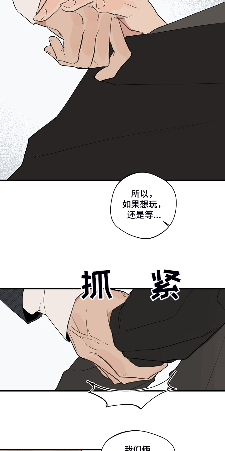 第70话8