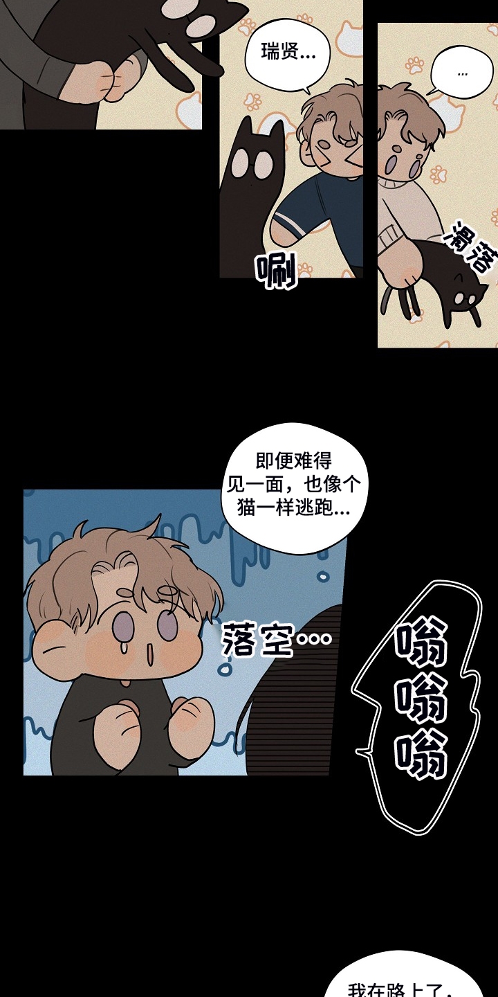 第69话10