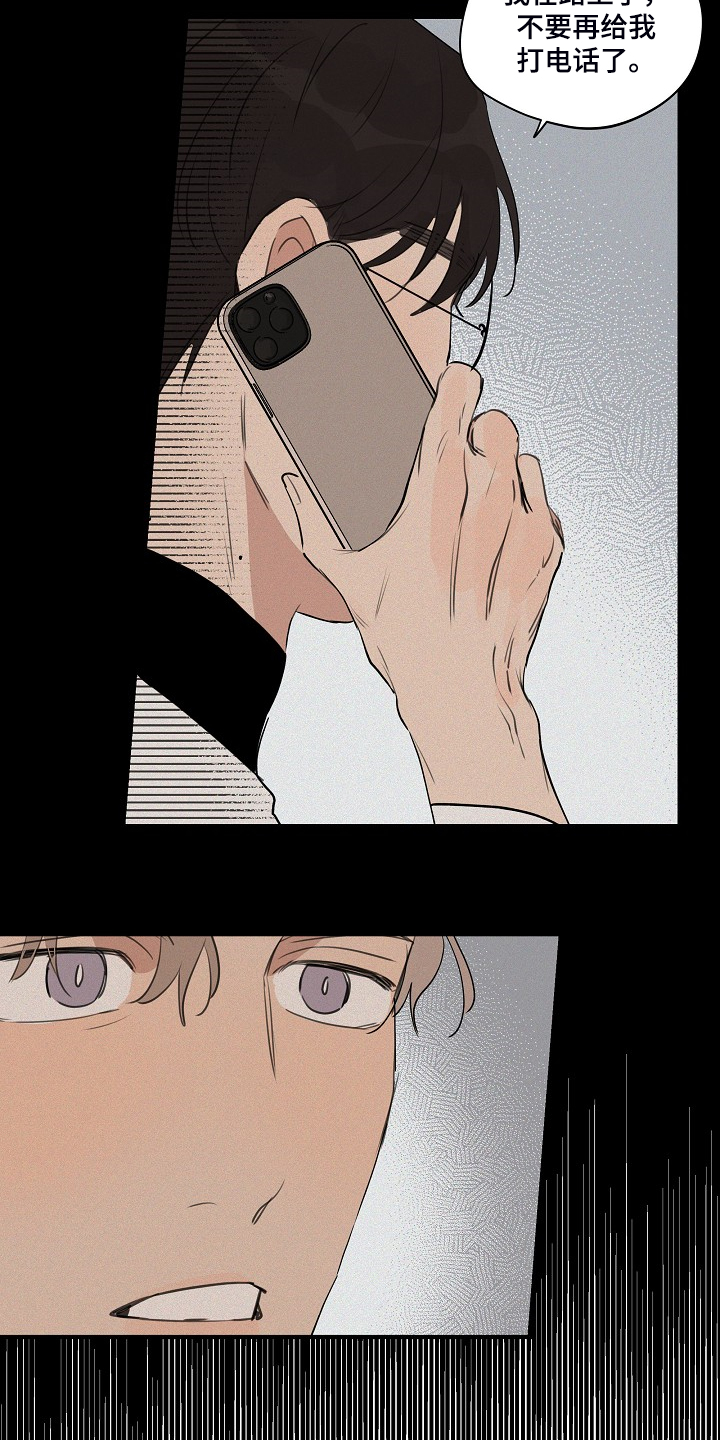 第69话11