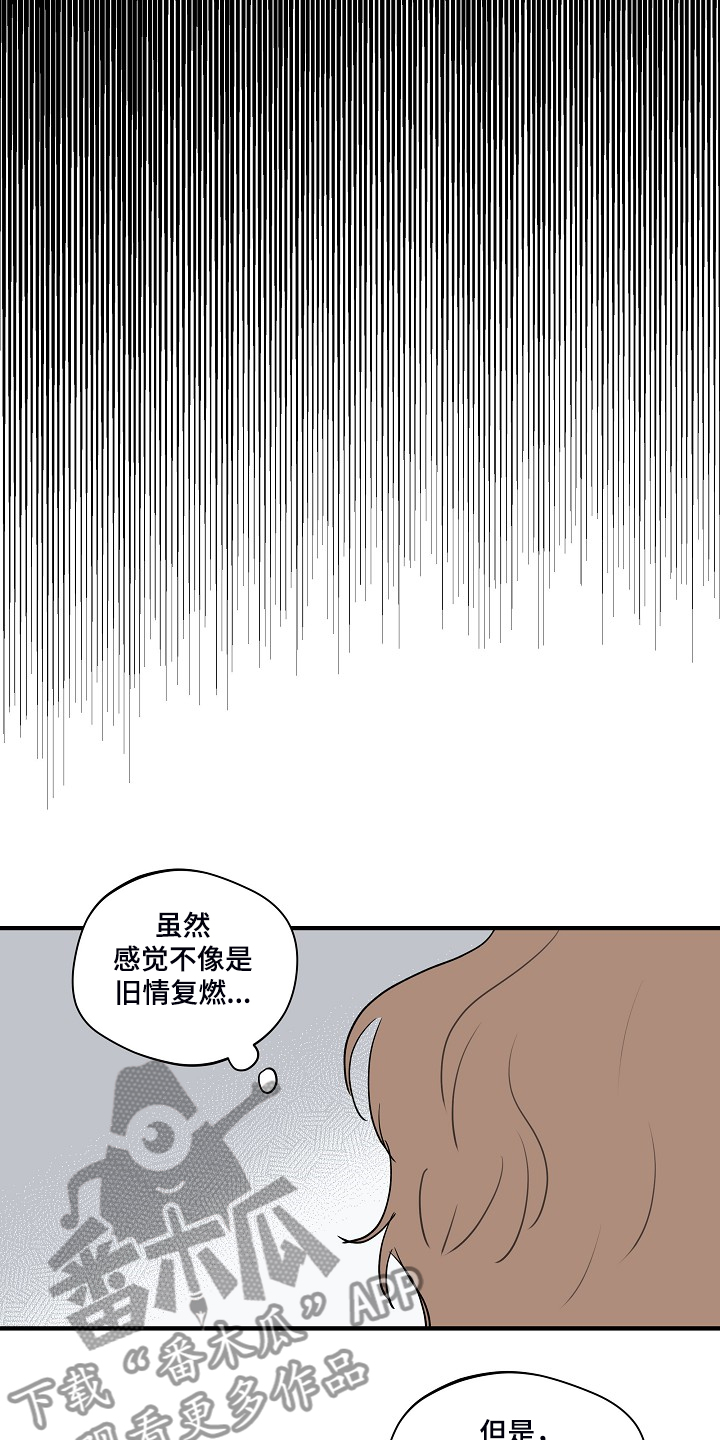 第69话12
