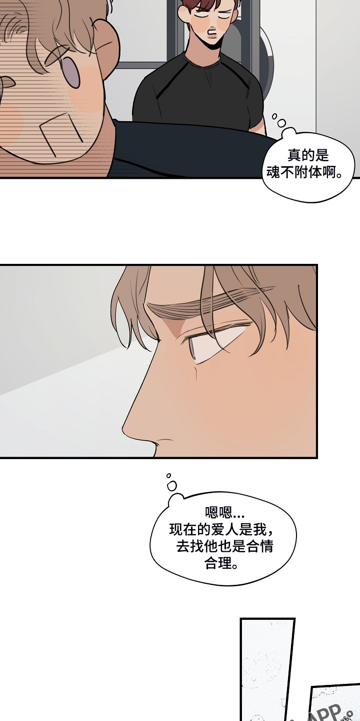 第69话14