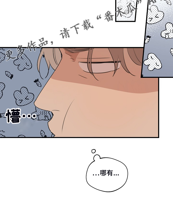 第69话15