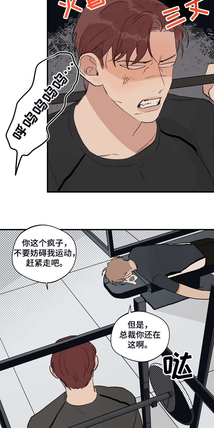第69话2