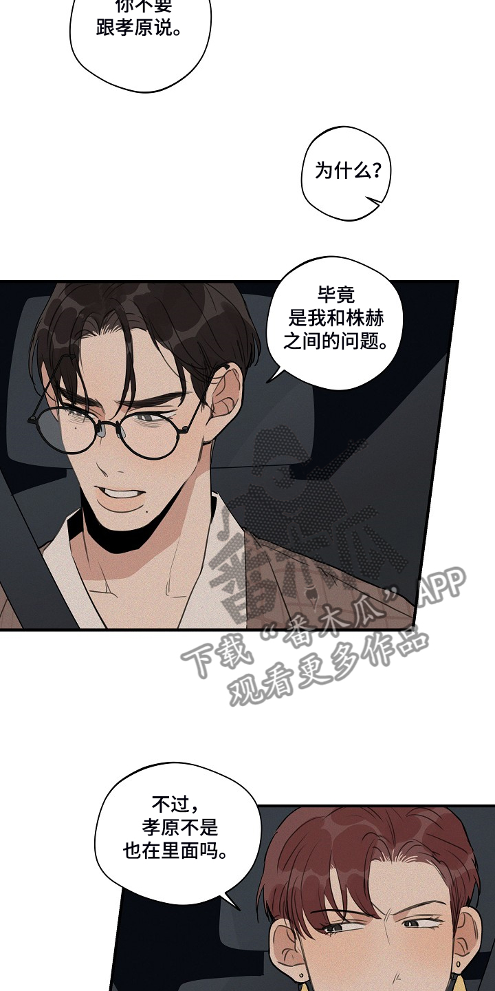 第69话5
