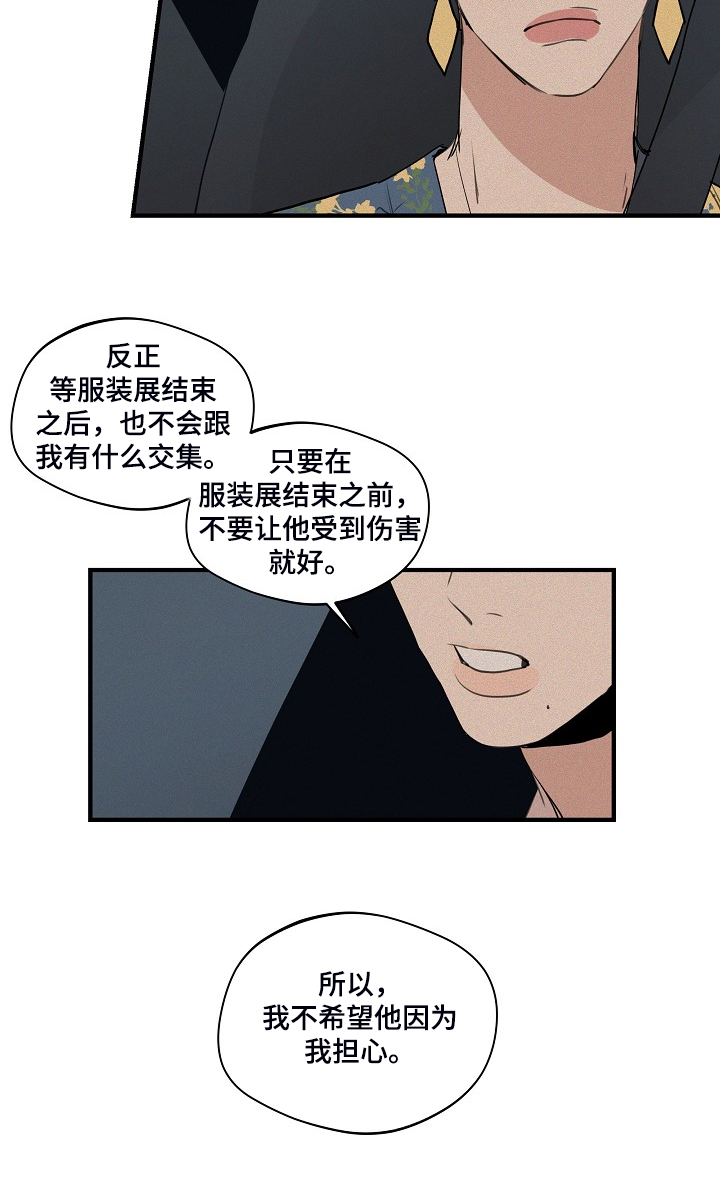 第69话6