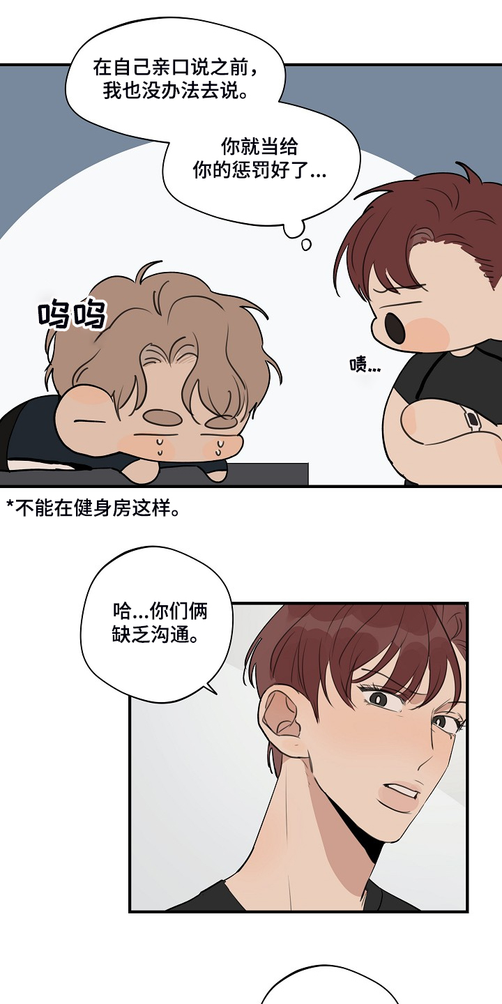 第69话7