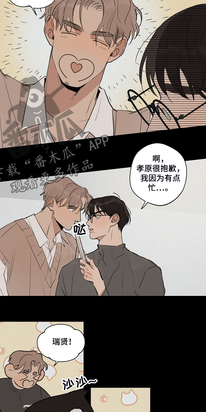 第69话9