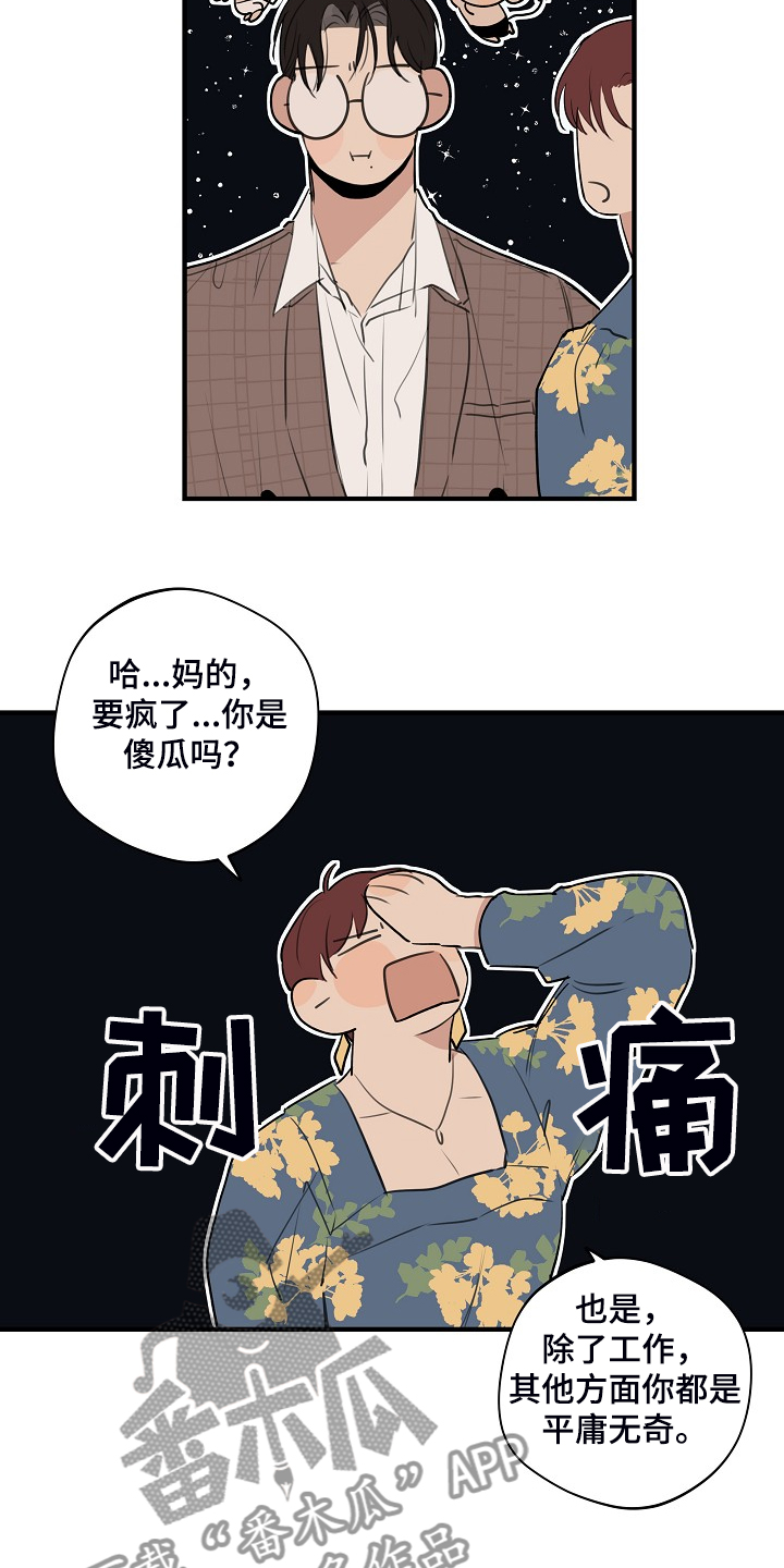 第68话1