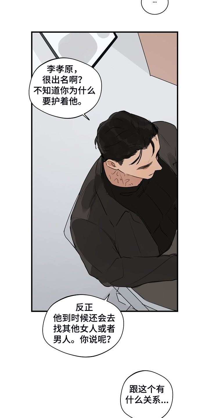 第68话11