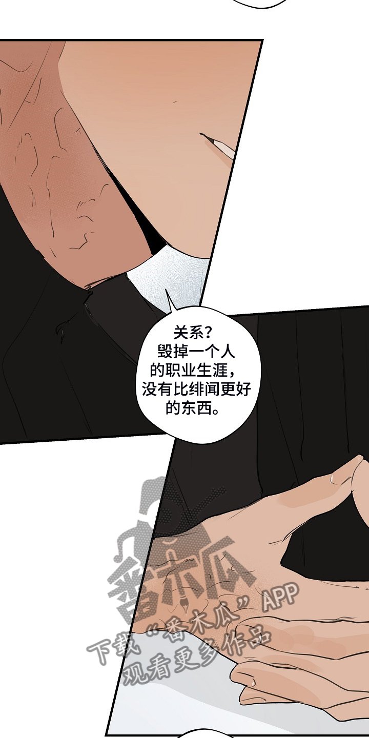 第68话12