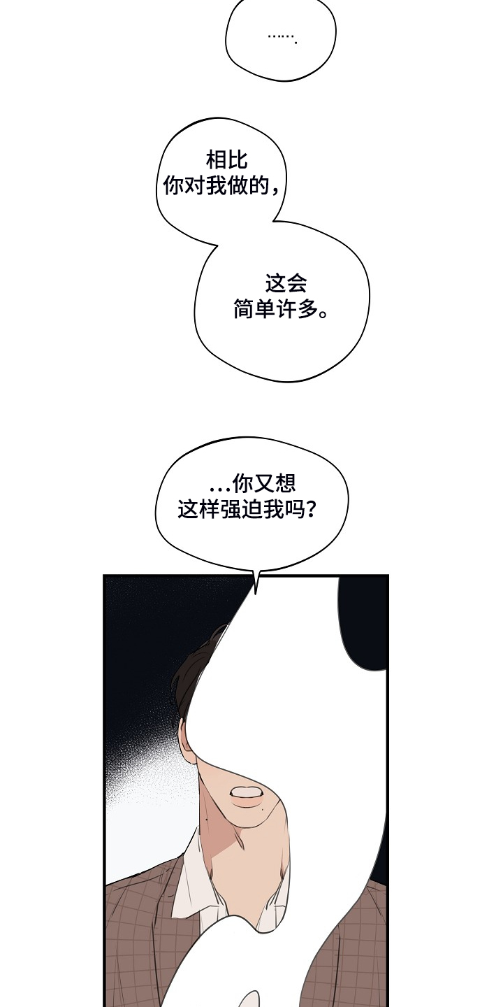 第68话13