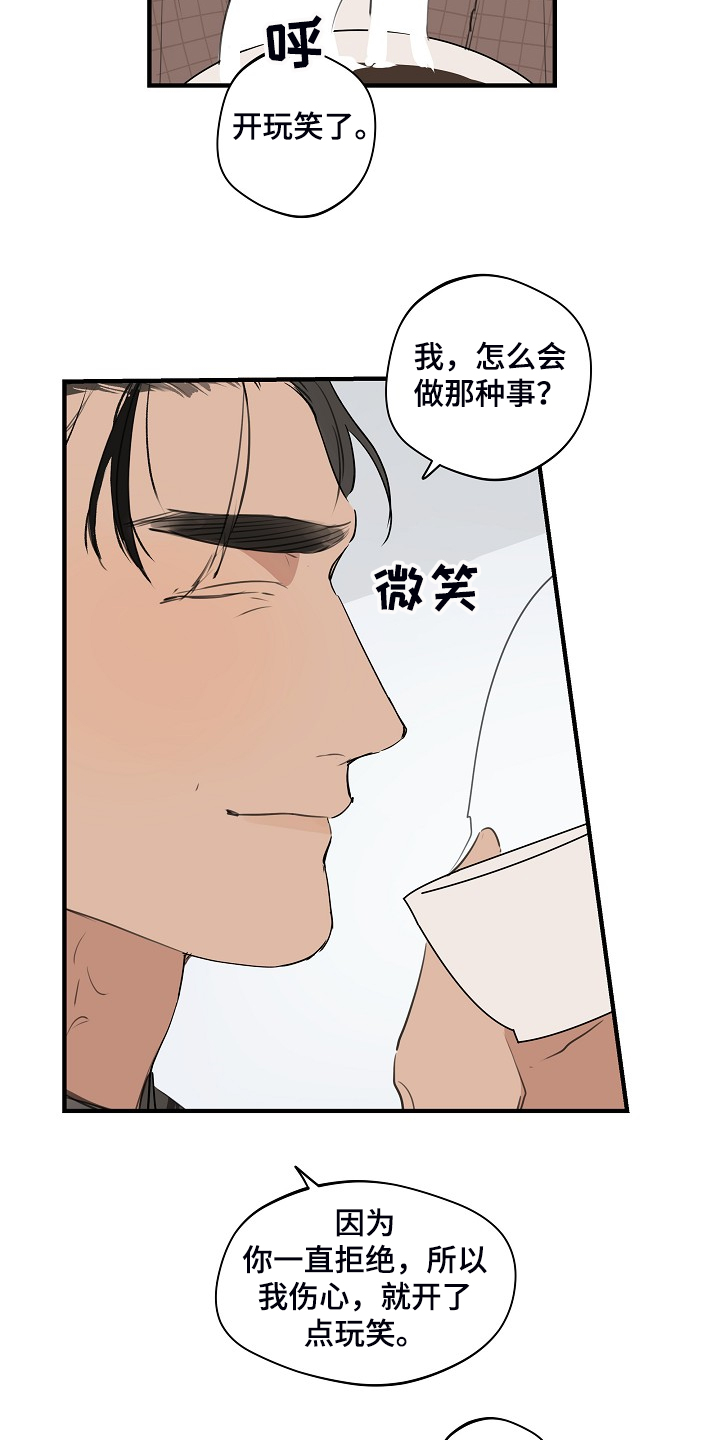 第68话14