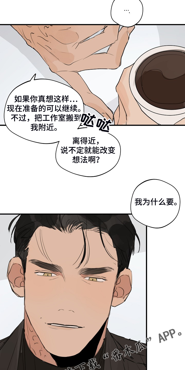 第68话15
