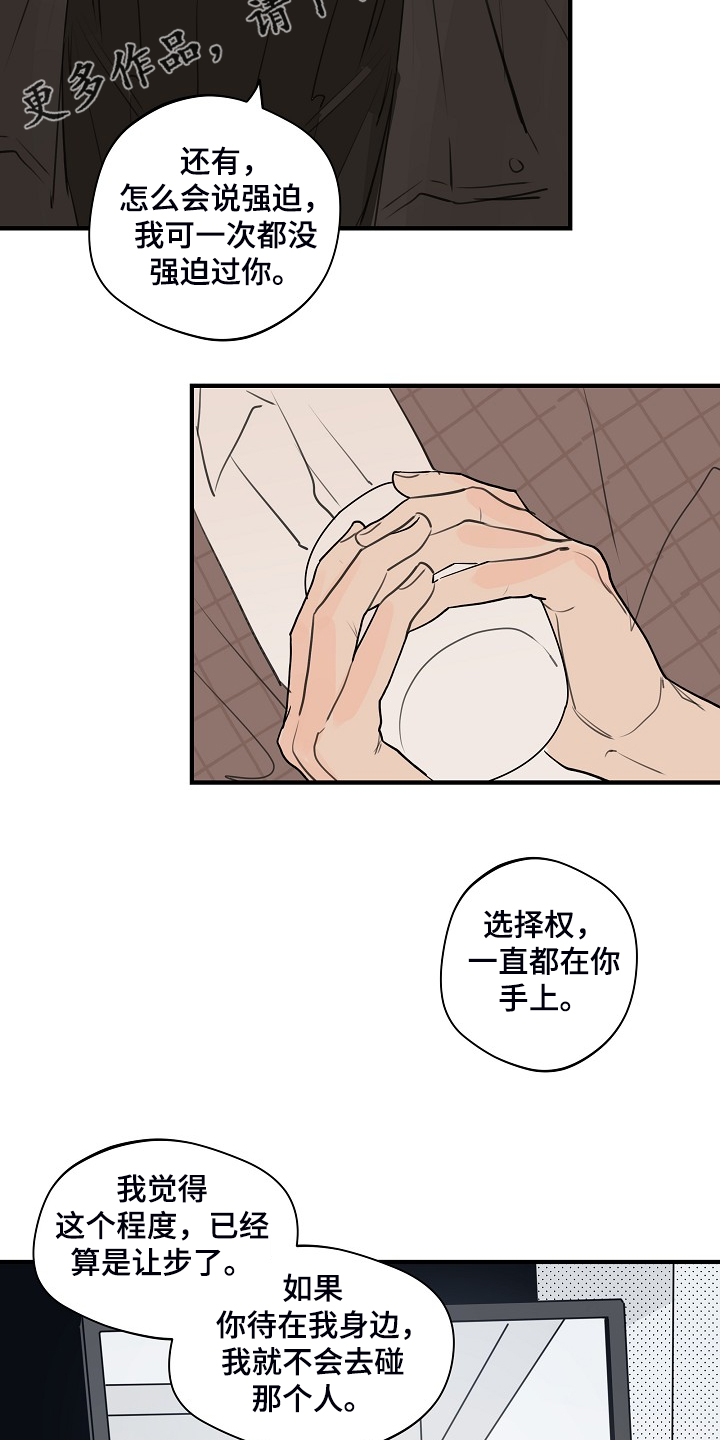 第68话16
