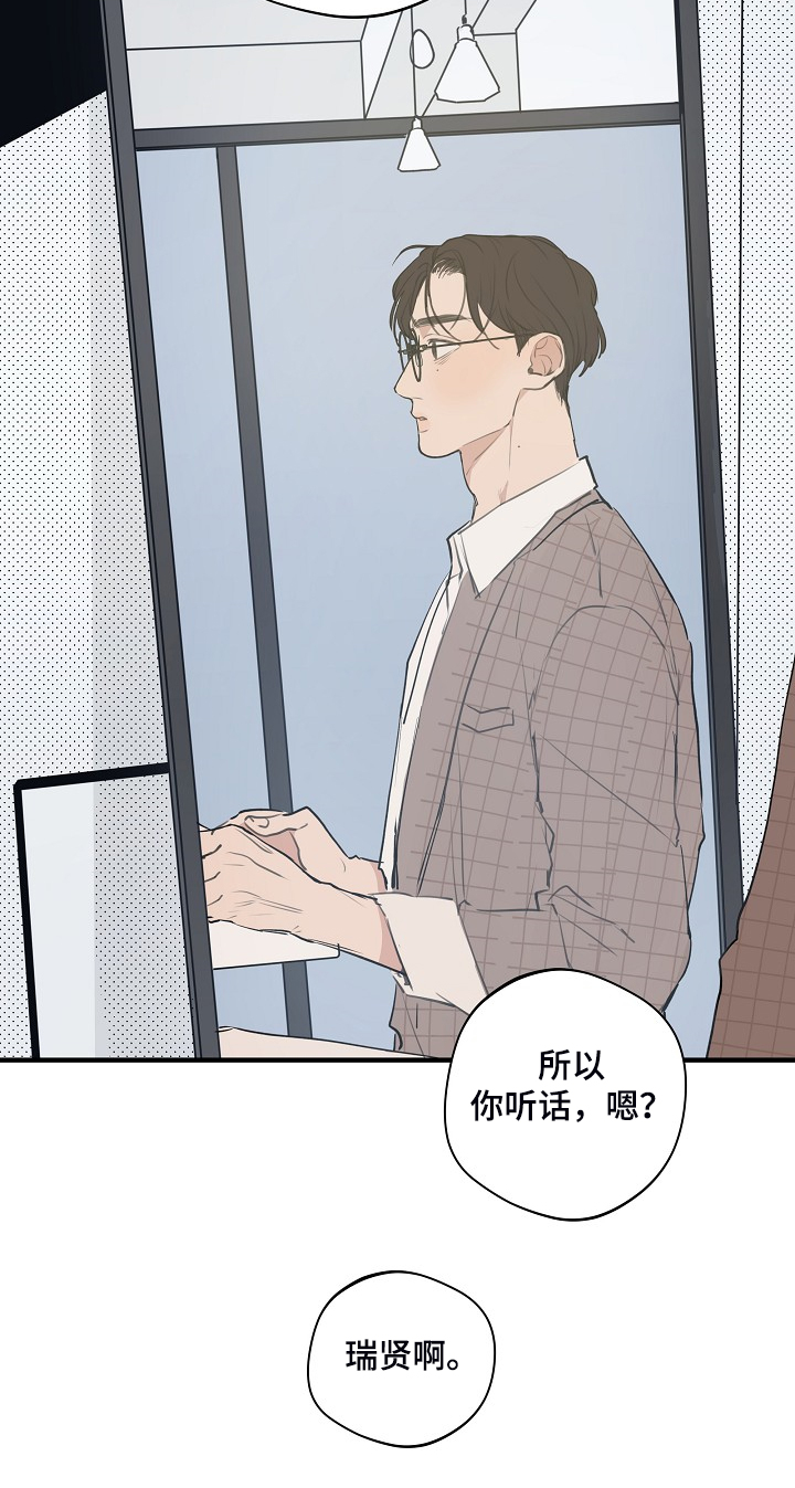 第68话17