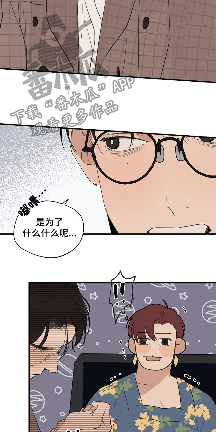 第68话4