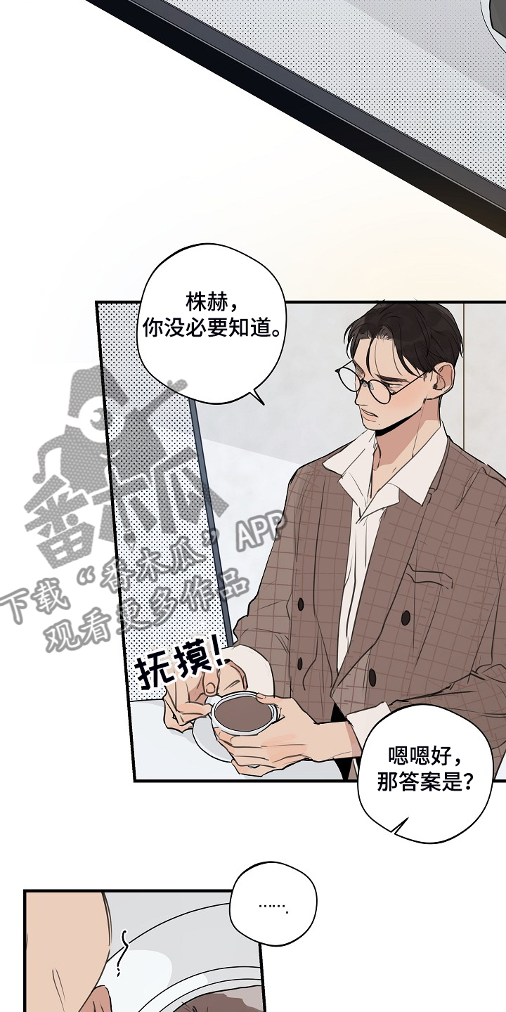 第68话8