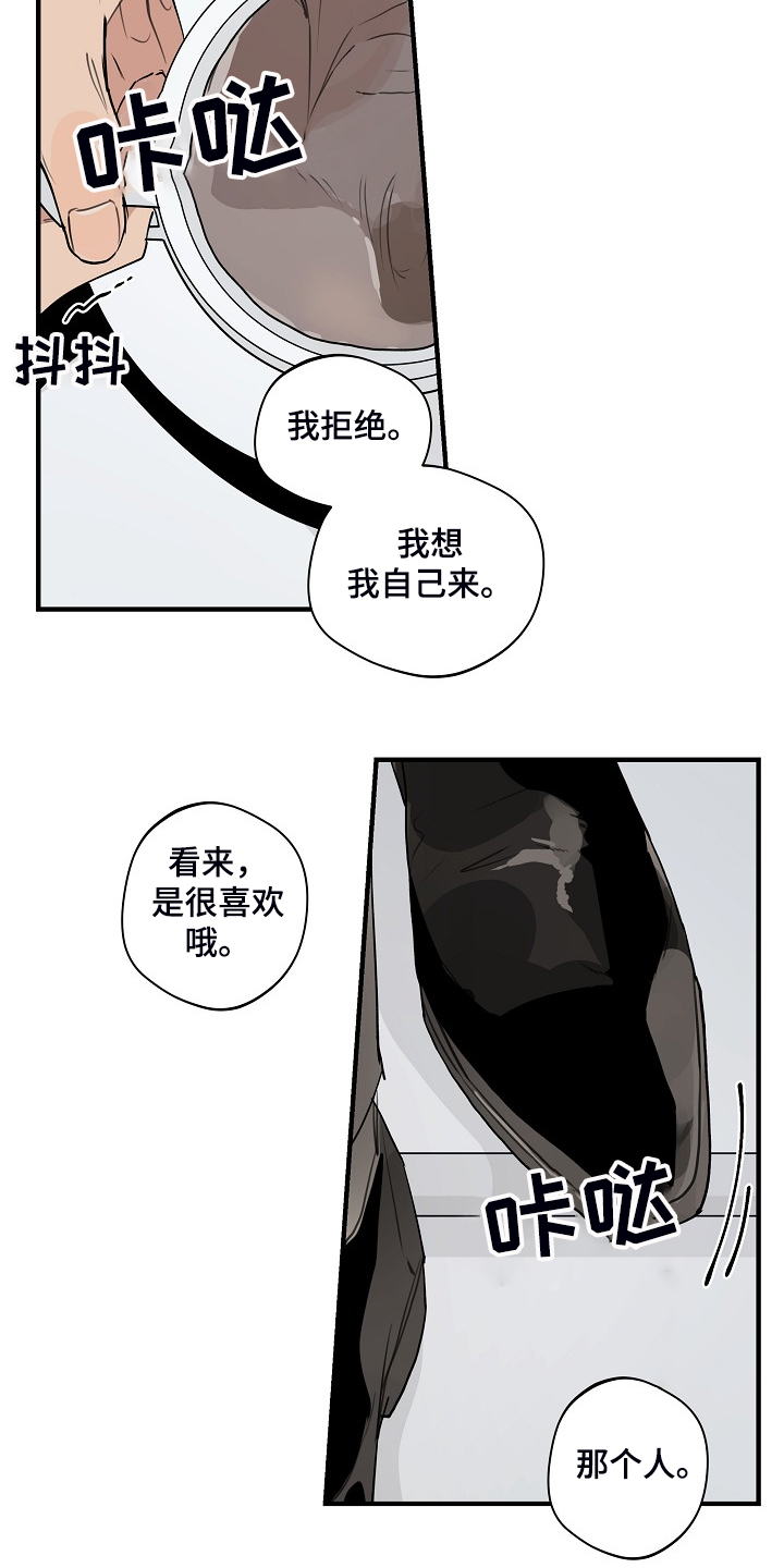 第68话9