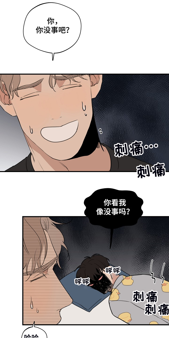 第67话0